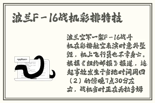 故意让儿子看见自己